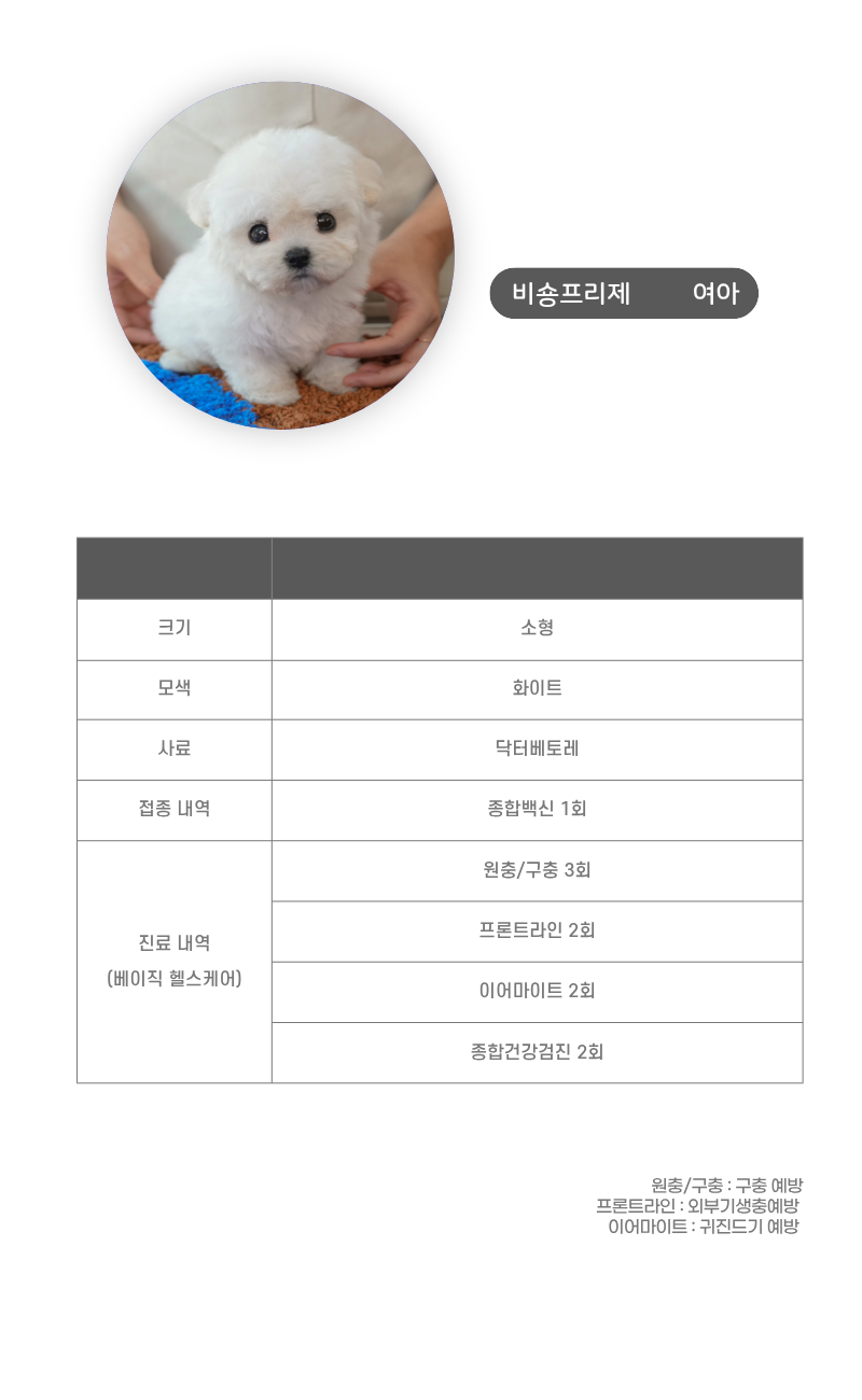_상세이미지_2