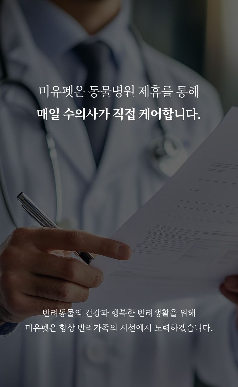 꾸루_상세이미지_1